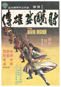 دانلود فیلم The Brave Archer 1977437269-490867118