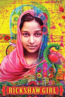 دانلود فیلم Rickshaw Girl 2021436184-617231640