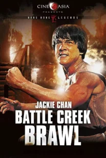 دانلود فیلم Battle Creek Brawl 1980435571-390420160