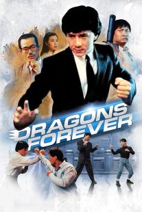 دانلود فیلم Dragons Forever 1988439223-2062922941