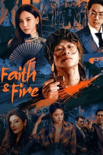 دانلود سریال Faith and Fire437927-1905739685