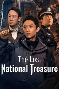 دانلود سریال The Lost National Treasure438073-538022913
