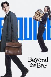 دانلود سریال کره‌ای Beyond the Bar437932-1406929591