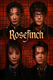 دانلود سریال Rosefinch438438-1727464192