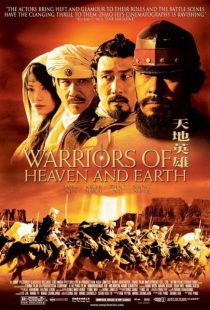 دانلود فیلم Warriors of Heaven and Earth 2003438687-854162278