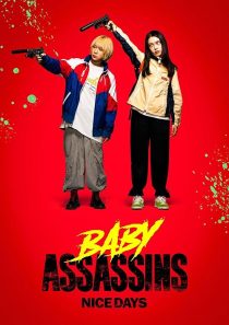 دانلود فیلم Baby Assassins: Nice Days 2024439430-1951666011