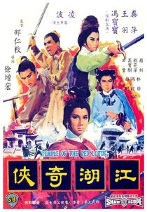 دانلود فیلم Temple of the Red Lotus 1965439219-345992158