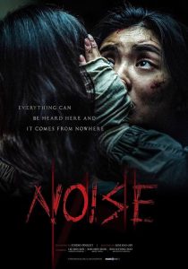 دانلود فیلم کره‌ای Noise 2024439353-1072461570