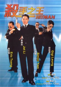 دانلود فیلم Hitman (Contract Killer) 1998439215-932826924