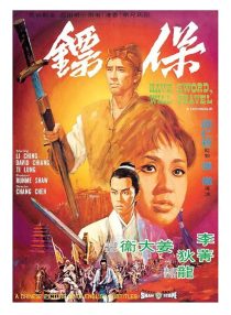 دانلود فیلم Have Sword, Will Travel 1969438714-1874978714
