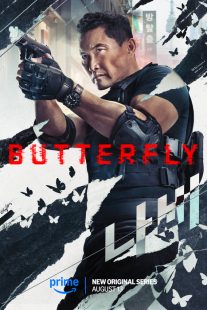 دانلود سریال Butterfly438456-976435198