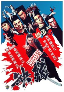 دانلود فیلم Crippled Avengers 1978437733-412144215