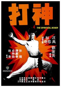 دانلود فیلم The Spiritual Boxer 1975437808-456463161