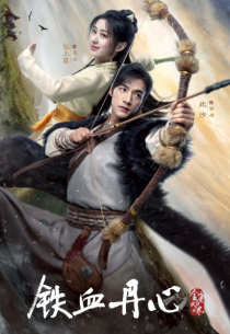 دانلود سریال The Legend of Heroes440936-677527214