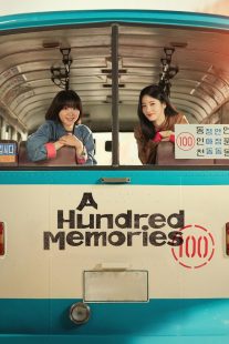 دانلود سریال کره‌ای A Hundred Memories440511-1459796976