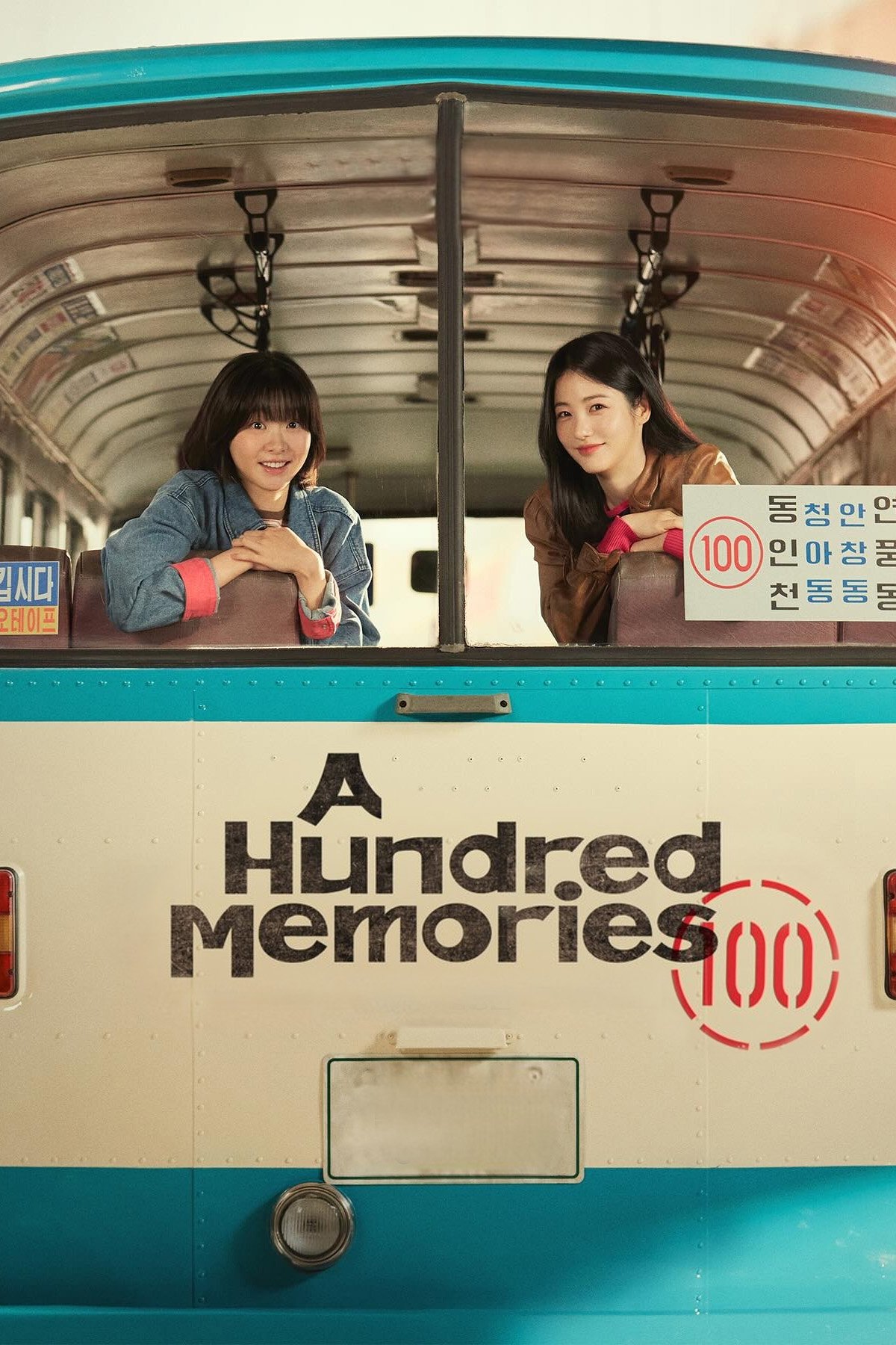 دانلود سریال کره‌ای A Hundred Memories