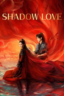 دانلود سریال Shadow Love441905-1018751514