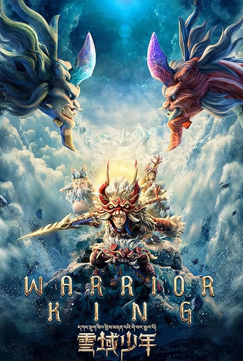دانلود انیمیشن Warrior King 2023