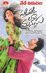 دانلود فیلم هندی Padi Padi Leche Manasu 2018439952-90512061