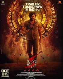 دانلود فیلم هندی KA 2024441467-40610053