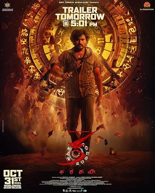 دانلود فیلم هندی KA 2024