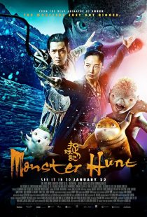 دانلود فیلم Monster Hunt 2015441172-1949762397