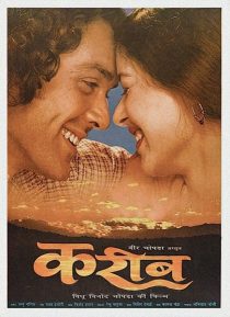 دانلود فیلم هندی Kareeb 1998449031-2021715983