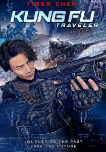 دانلود فیلم Kung Fu Traveler 2017441169-160416425