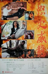 دانلود فیلم Crystal Hunt 1991440322-889327319