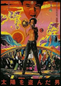دانلود فیلم The Man Who Stole the Sun 1979439979-1550262829