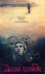 دانلود فیلم The Long Farewell 1971440673-1520373978