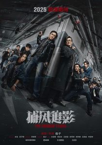 دانلود فیلم The Shadow’s Edge 2025441239-2000726679