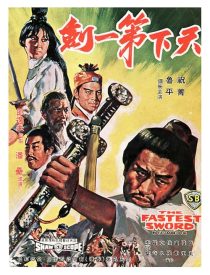 دانلود فیلم The Fastest Sword 1968439543-1383019542