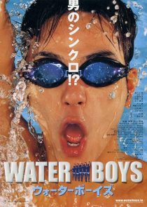 دانلود فیلم Waterboys 2001442513-728812252