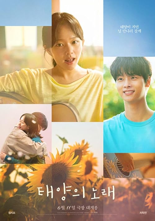 دانلود فیلم کره‌ای Taeyang-ui norae (Midnight Sun) 2023