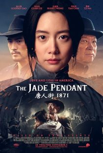 دانلود فیلم The Jade Pendant 2017441184-1821577735