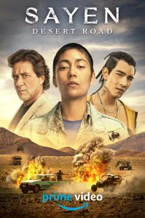 دانلود فیلم Sayen: Desert Road 2023439587-1636215615