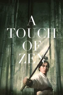 دانلود فیلم A Touch of Zen 1971441765-1101631886
