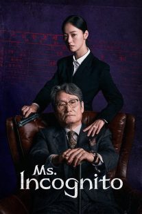 دانلود سریال کره‌ای Ms. Incognito443575-574618710