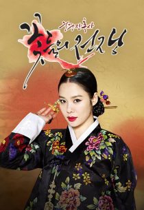 دانلود سریال کره‌ای Blood Palace445706-179421691