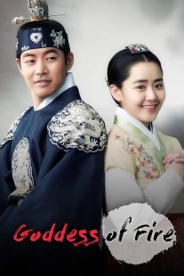 دانلود سریال کره‌ای Goddess of Fire445746-604110287