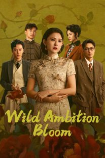 دانلود سریال Wild Ambition Bloom447565-757760421