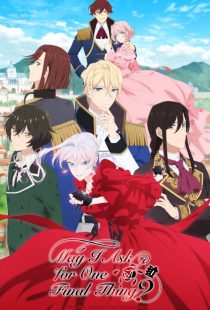 دانلود انیمه May I Ask for One Final Thing?445732-1820970870