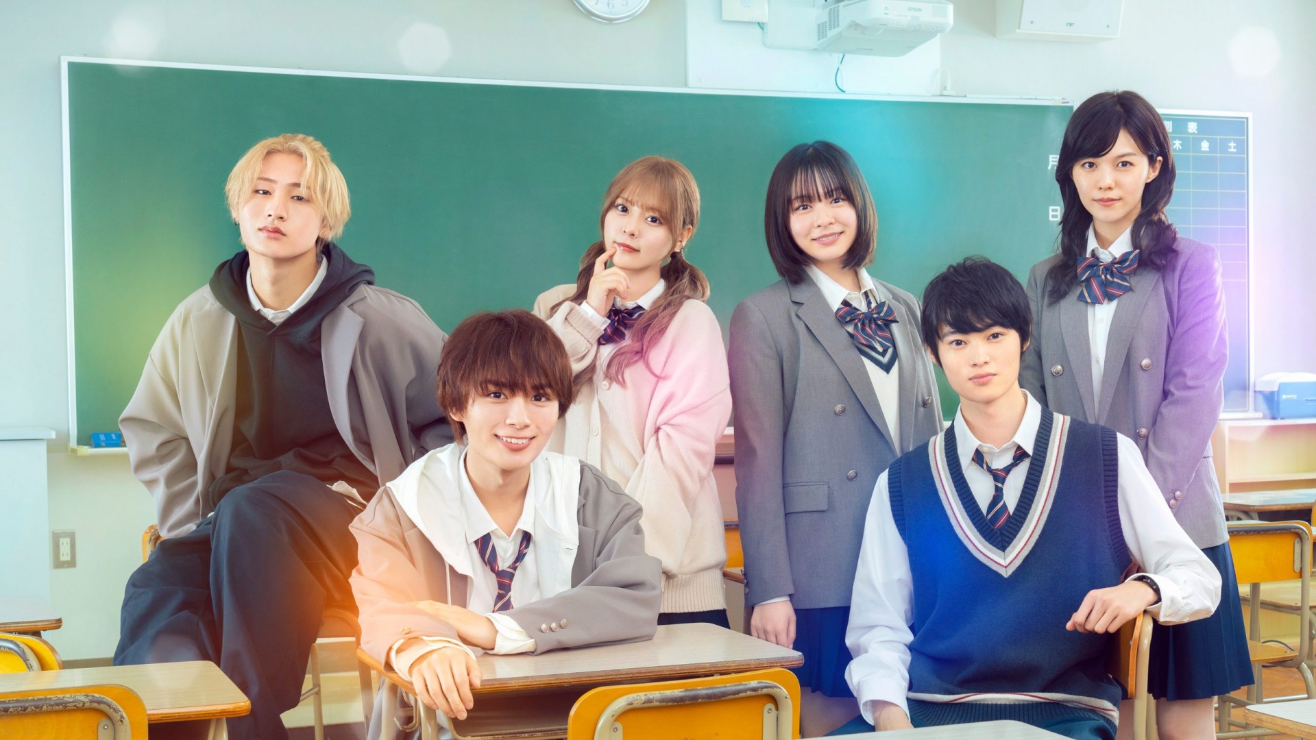 دانلود فیلم Koi wo Shiranai Bokutachi wa (We Don’t Know Love Yet) 2024