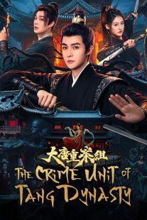 دانلود سریال The Crime Unit of Tang Dynasty445742-1060794703