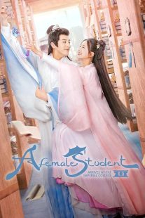 دانلود سریال چینی A Female Student Arrives at the Imperial College448546-532319543
