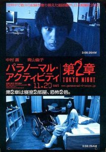 دانلود فیلم Paranormal Activity 2: Tokyo Night 2010444363-1191257581