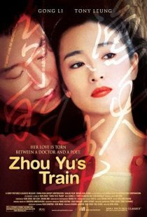 دانلود فیلم Zhou Yu’s Train 2002445349-840671363