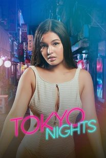 دانلود فیلم Tokyo Nights 2025446279-827413968