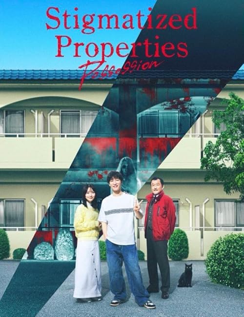 دانلود فیلم Stigmatized Properties: Possession 2025